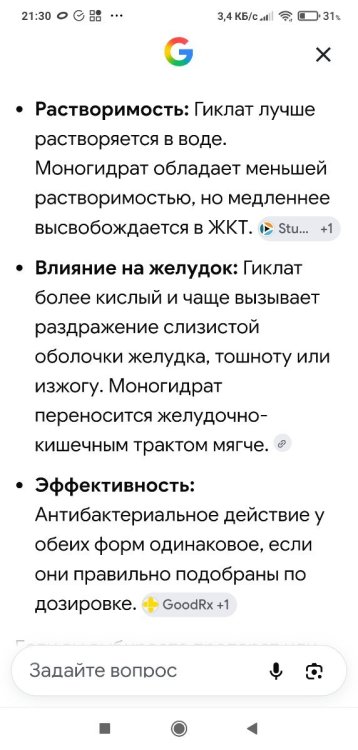 Screenshot_2026-08-25-21-30-31-617_com.android.chrome.thumb.jpg.6f16ff065a67be8b16f14fc6e0e084aa.jpg