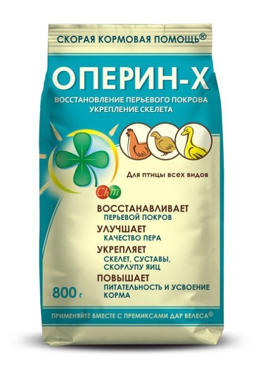 Operin-4khsh-800g.jpg