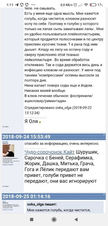 Screenshot_2025-02-03-01-11-43-631_com.android.chrome.thumb.jpg.575b869f983013777cabaa191427ccf8.jpg