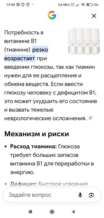 Screenshot_2026-08-02-13-50-05-600_com.android.chrome.thumb.jpg.c89b78e50753f17a66d5df0b7cb57e2c.jpg