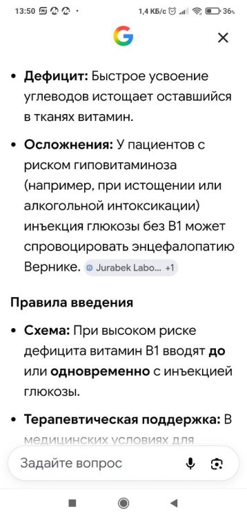Screenshot_2026-08-02-13-50-48-498_com.android.chrome.thumb.jpg.9440b7956688c5d98de31c618bcc9b19.jpg