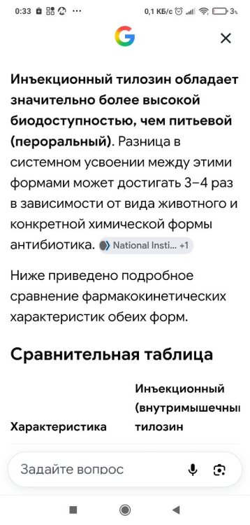 Screenshot_2026-09-06-00-33-37-110_com.android.chrome.thumb.jpg.9564a485cce780bcd9b814caea150ceb.jpg