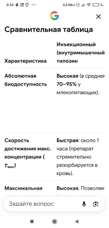 Screenshot_2026-09-06-00-34-15-168_com.android.chrome.thumb.jpg.918fb681e55d7b5054298c506aea8c18.jpg