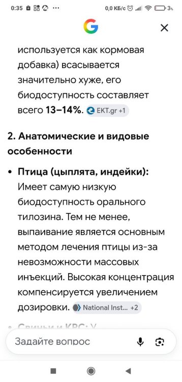 Screenshot_2026-09-06-00-35-36-631_com.android.chrome.thumb.jpg.c085759bba11fe1fba0639050647863f.jpg
