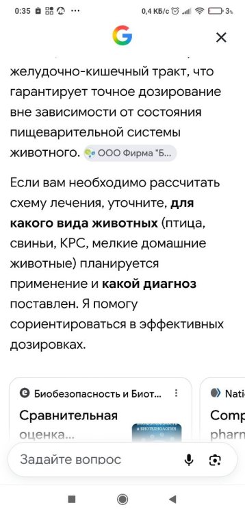 Screenshot_2026-09-06-00-35-58-821_com.android.chrome.thumb.jpg.e88f9d076d5987e78963b886bdb19c59.jpg