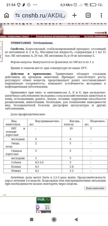 Screenshot_2026-09-27-21-54-20-042_com.android.chrome.thumb.jpg.91186c70bf2e97803b428db16525e161.jpg