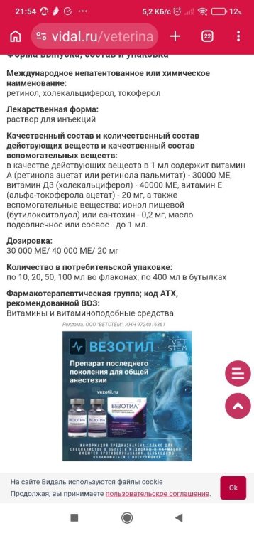 Screenshot_2026-09-27-21-54-38-665_com.android.chrome.thumb.jpg.ebc4ed10f00d18e1e98dcf49fa2e1480.jpg