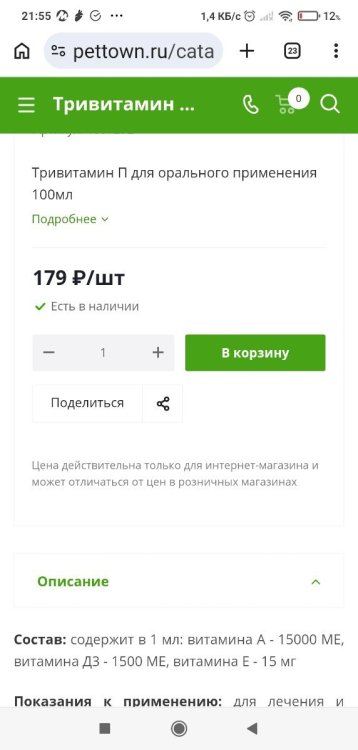 Screenshot_2026-09-27-21-55-33-452_com.android.chrome.thumb.jpg.33b06734e72438b65e695b610d8e1183.jpg
