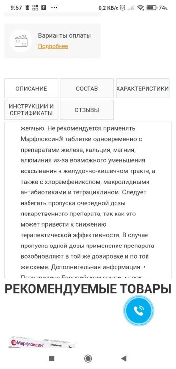 Screenshot_2026-09-29-09-57-59-882_com.android.chrome.thumb.jpg.6dc6f89c2af7c85910bb6956f563f36f.jpg