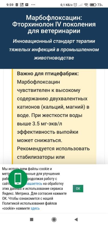 Screenshot_2026-09-29-09-59-35-732_com.android.chrome.thumb.jpg.8d982fa6eea0f53a2fe983dbe7be29ad.jpg