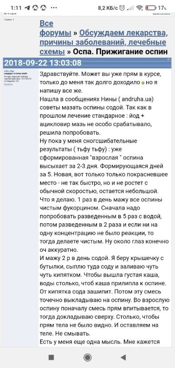 Screenshot_2025-02-03-01-11-29-973_com.android.chrome.thumb.jpg.e5c0393b81ca95bfe694ead4da9066fb.jpg