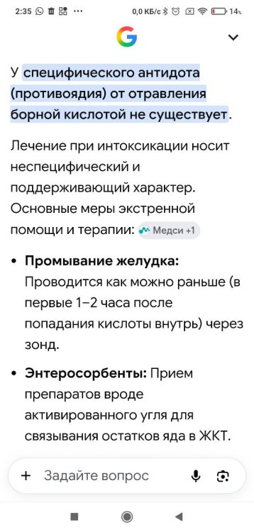 Screenshot_2026-10-27-02-35-30-474_com.android.chrome.thumb.jpg.58cb27a6d157c91a4e3b77808f3ef77b.jpg