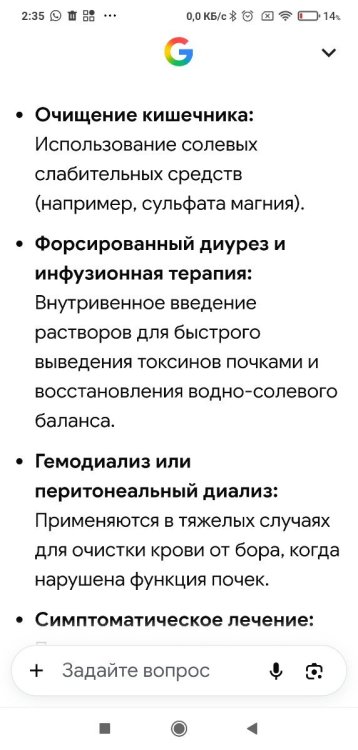 Screenshot_2026-10-27-02-35-54-690_com.android.chrome.thumb.jpg.19611680fcd1f34d4571e1ef7a865711.jpg