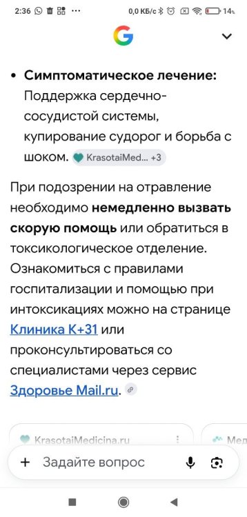 Screenshot_2026-10-27-02-36-36-088_com.android.chrome.thumb.jpg.56fd790f77542daff728f3352abd6fee.jpg