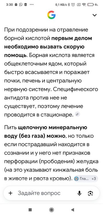 Screenshot_2026-10-27-03-30-55-961_com.android.chrome.thumb.jpg.7856958c696552f2828dfb148d093a8e.jpg