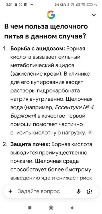 Screenshot_2026-10-27-03-31-37-572_com.android.chrome.thumb.jpg.d7e442b76261a19f9844a361728cc57d.jpg