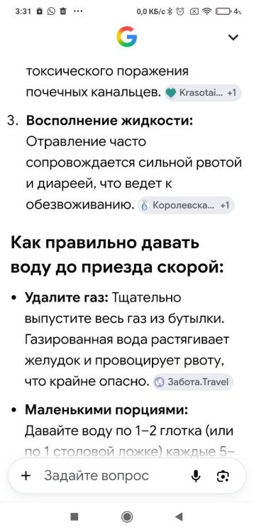 Screenshot_2026-10-27-03-31-53-343_com.android.chrome.thumb.jpg.e334cd8f44e5460d91934b1293933c92.jpg