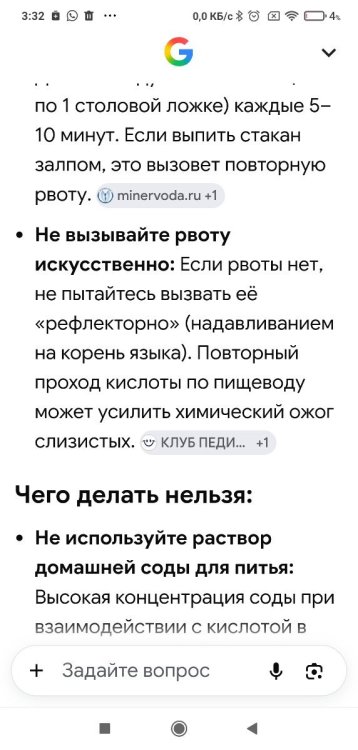 Screenshot_2026-10-27-03-32-13-642_com.android.chrome.thumb.jpg.66f8582bc6bcaad7a8c1d7bb019a5134.jpg