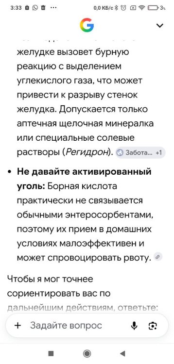 Screenshot_2026-10-27-03-33-19-205_com.android.chrome.thumb.jpg.6dc2ba86026796ed203a3c75d04ba028.jpg