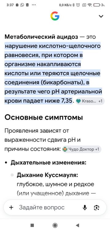 Screenshot_2026-10-27-03-37-37-665_com.android.chrome.thumb.jpg.66e3778c07edacf6dbeda6d6060ee599.jpg