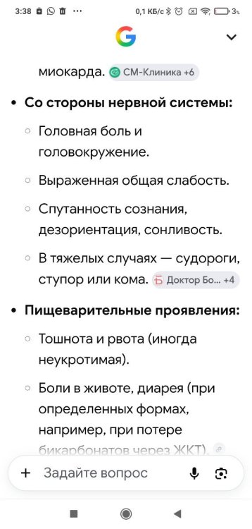 Screenshot_2026-10-27-03-38-11-600_com.android.chrome.thumb.jpg.ad7bb591febe07ada996253c7e30d072.jpg