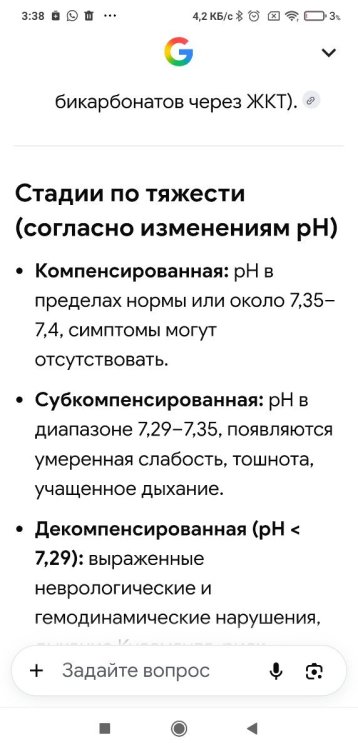 Screenshot_2026-10-27-03-38-27-065_com.android.chrome.thumb.jpg.d1c038a9ba25c338051e163fe2d9f32b.jpg