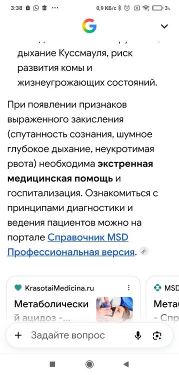 Screenshot_2026-10-27-03-38-50-104_com.android.chrome.thumb.jpg.5d5bf4445e38ddb12af127d00c025081.jpg