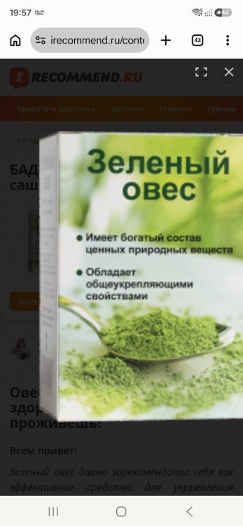 Screenshot_20261009_195712_Chrome.jpg