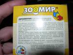 post-12063-1203517414_thumb.jpg