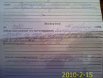 post-23552-1266248384_thumb.jpg