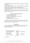 191_122_2.jpg