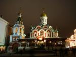 moscow041206_32.jpg